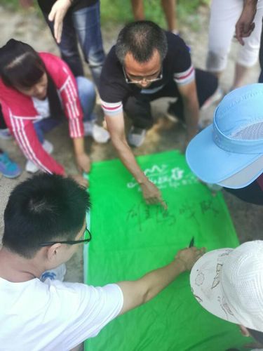拓展训练 挑战极限 20180824金城中学教师拓展训练